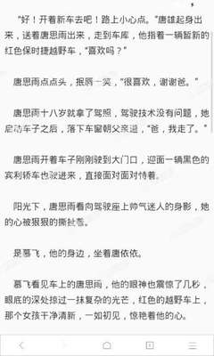 外侨出入境菲律宾不仅要带外侨卡 还必须确保有这一文件